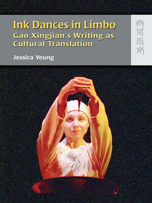cover image of Ink Dances in Limbo
